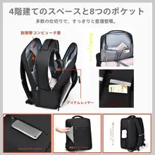 大容量防水バックパック【ノートパソコン用・ゲーム対応・ダブルショルダー・シンプルデザイン】