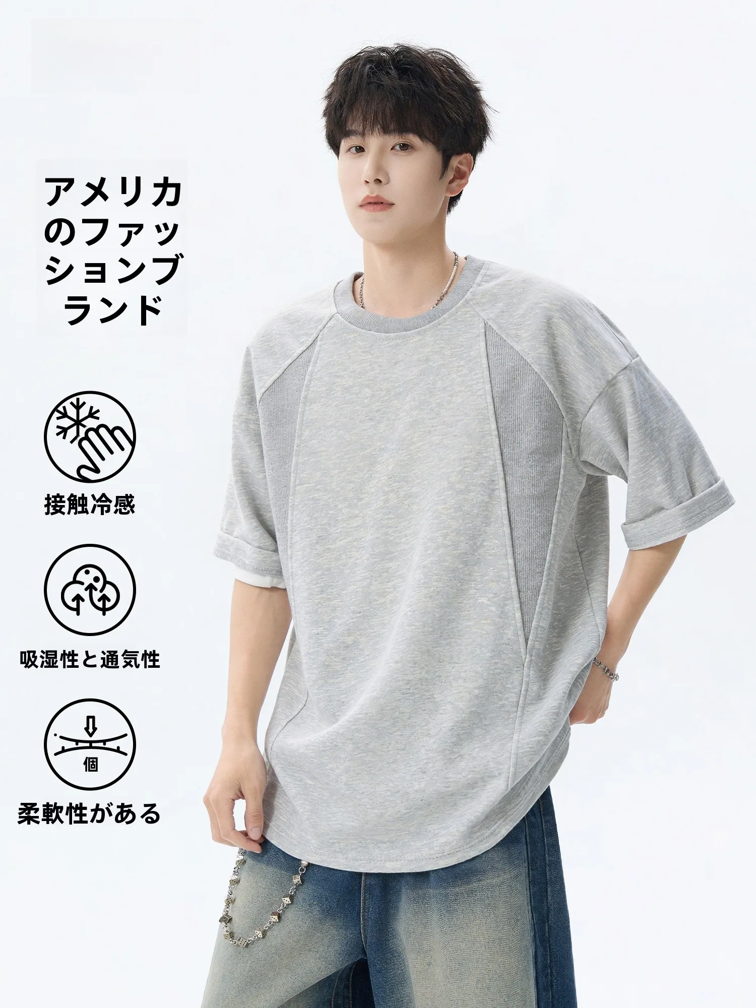 メンズTシャツ選びで迷うなら、この1点が解決する！？