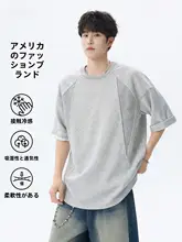 半袖Tシャツ メンズ アメリカン風 ディコンストラクション オーバーサイズ カジュアル ストリート 夏