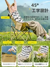 UP アウトドア折りたたみチェア【月型・携帯用・キャンプ・釣り用】