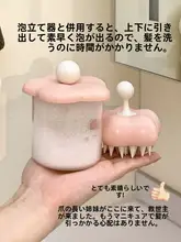 シリコン製 シャンプーブラシ【頭皮マッサージ・洗髪用・クシ型・爪に優しいデザイン】