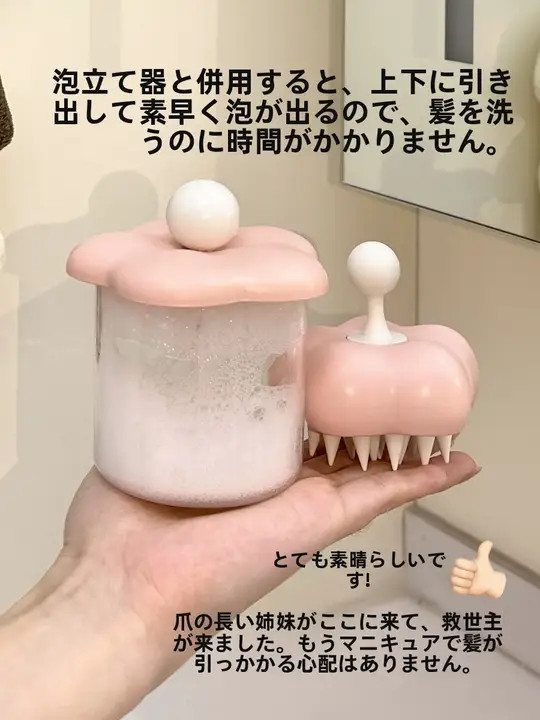 シリコン製 シャンプーブラシ【頭皮マッサージ・洗髪用・クシ型・爪に優しいデザイン】