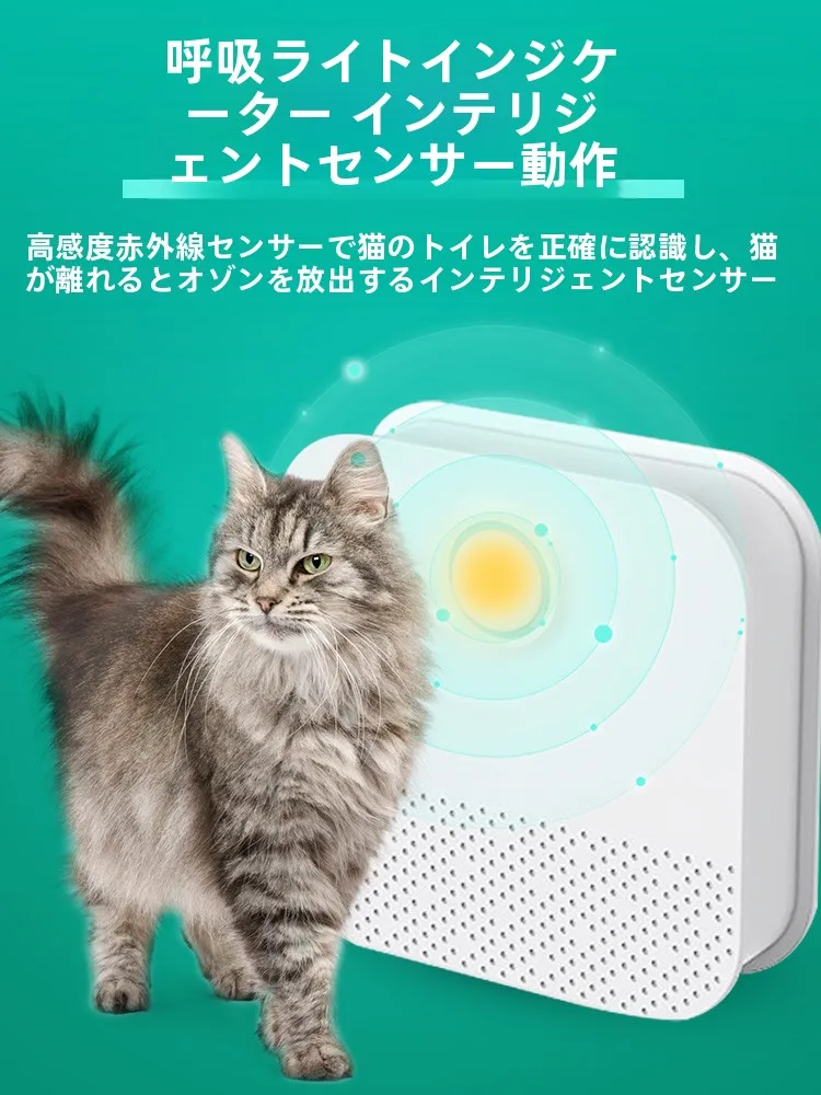 猫飼いが買ってよかったもの・悪かったもの正直に言う：自動空気清浄猫用トイレの選定基準