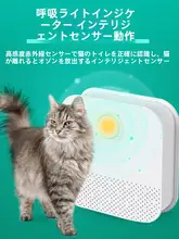 Nofanal 自動空気清浄猫用トイレ【全封閉型・折りたたみ・特大サイズ・子猫用】