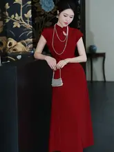 新中式デザインの赤い旗袍【若い女性向け・フィット感のあるドレス・フォーマル用】