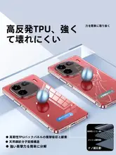iQOO 12/iQOO 12 Pro 用 シリコンケース【全包タイプ・透明・防衝撃・超薄型】