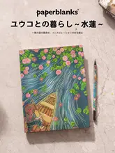 水上蓮花デザインの日記帳【文具・ソフトカバー・女子向け・アートデザイン】