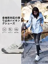HUMTTO トレッキングシューズ レディース ダッドスニーカー 滑り止め 通気性 クッション性 耐摩耗 機能性 アウトドア 登山 トレッキング 春夏