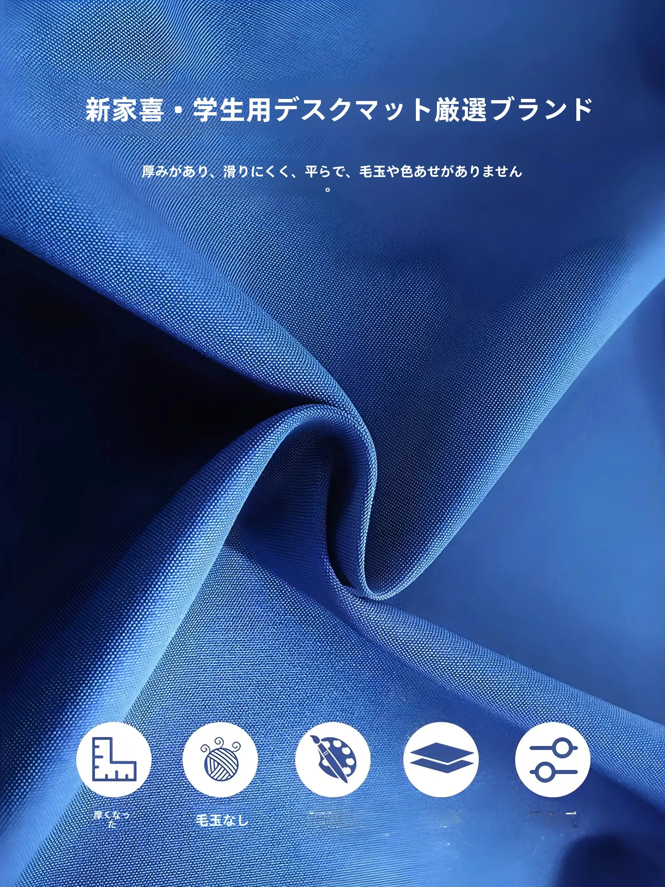 小学生用デスクカバー：防水性と耐久性を備えた学習環境の最適化