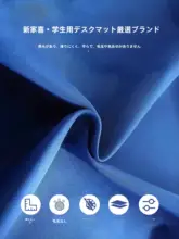 小学生用デスクカバー【防水・ブルー・学習デスク用】