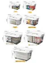 厚手透明収納ボックス【大容量・プラスチック製・衣類・お菓子・おもちゃ用整理ボックス】