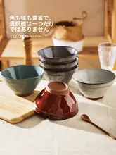 モダンスタイルの赤い麺用ボウル【家庭用・お正月向け・美しいデザイン】