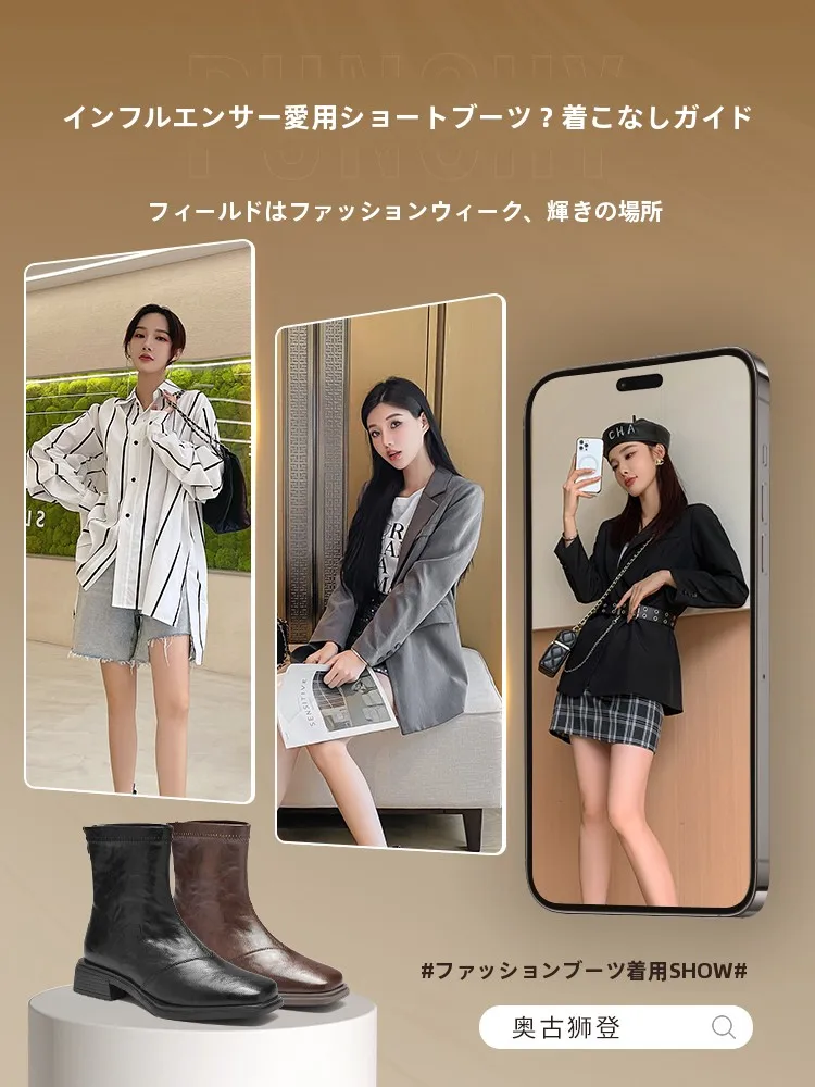 夏用 厚底マーティンブーツ 旅行用 ブーツの選び方と実用性