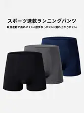 KELME 男子用スポーツボクサーパンツ【マラソン・速乾・防磨】（セットアップ対応）