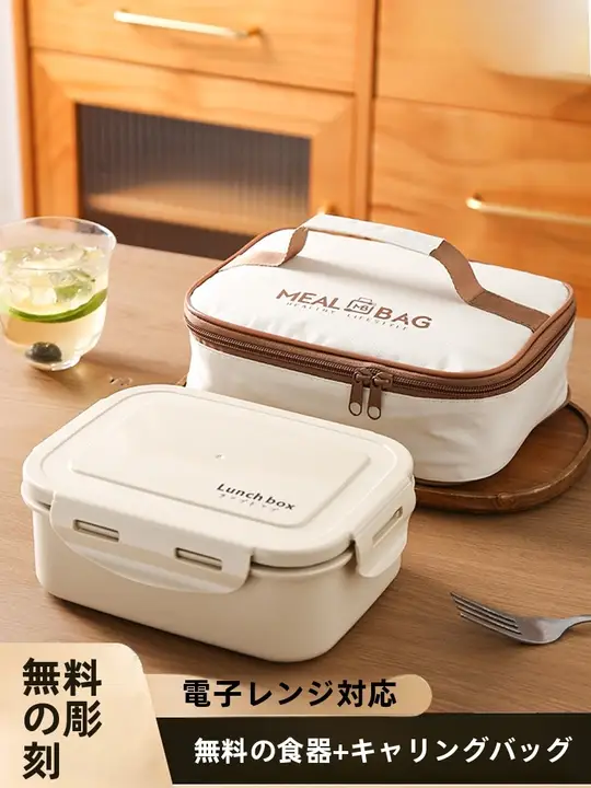 304ステンレススチール製 保温ランチボックス【お弁当箱・子供用・通勤用】