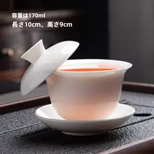 陶器製 蓋付き茶碗【白瓷・家庭用・功夫茶具用】