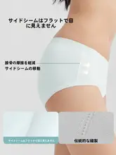 コットンカップ付き 女性用ショートパンツ【抗菌・柔らかく快適・通気性・ライクラ混】