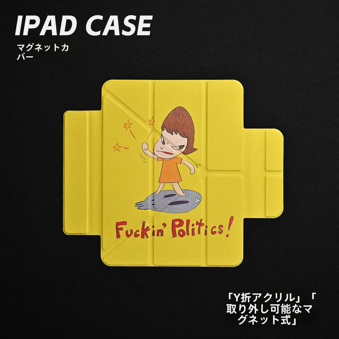 インクアートを楽しむなら、この1つのアイテムが鍵！？