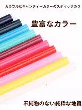 高粘性 7mm カラフル熱溶接用接着棒【環境に優しい・強力・透明】