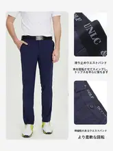 ゴルフ用 メンズパンツ【春夏・涼感・通気性・速乾・ストレッチ】