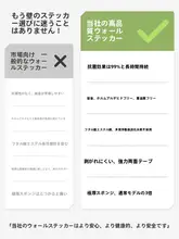 抗菌ソフトパネル 壁面装飾用 子供用防撞壁貼り【自粘・冷却効果あり】