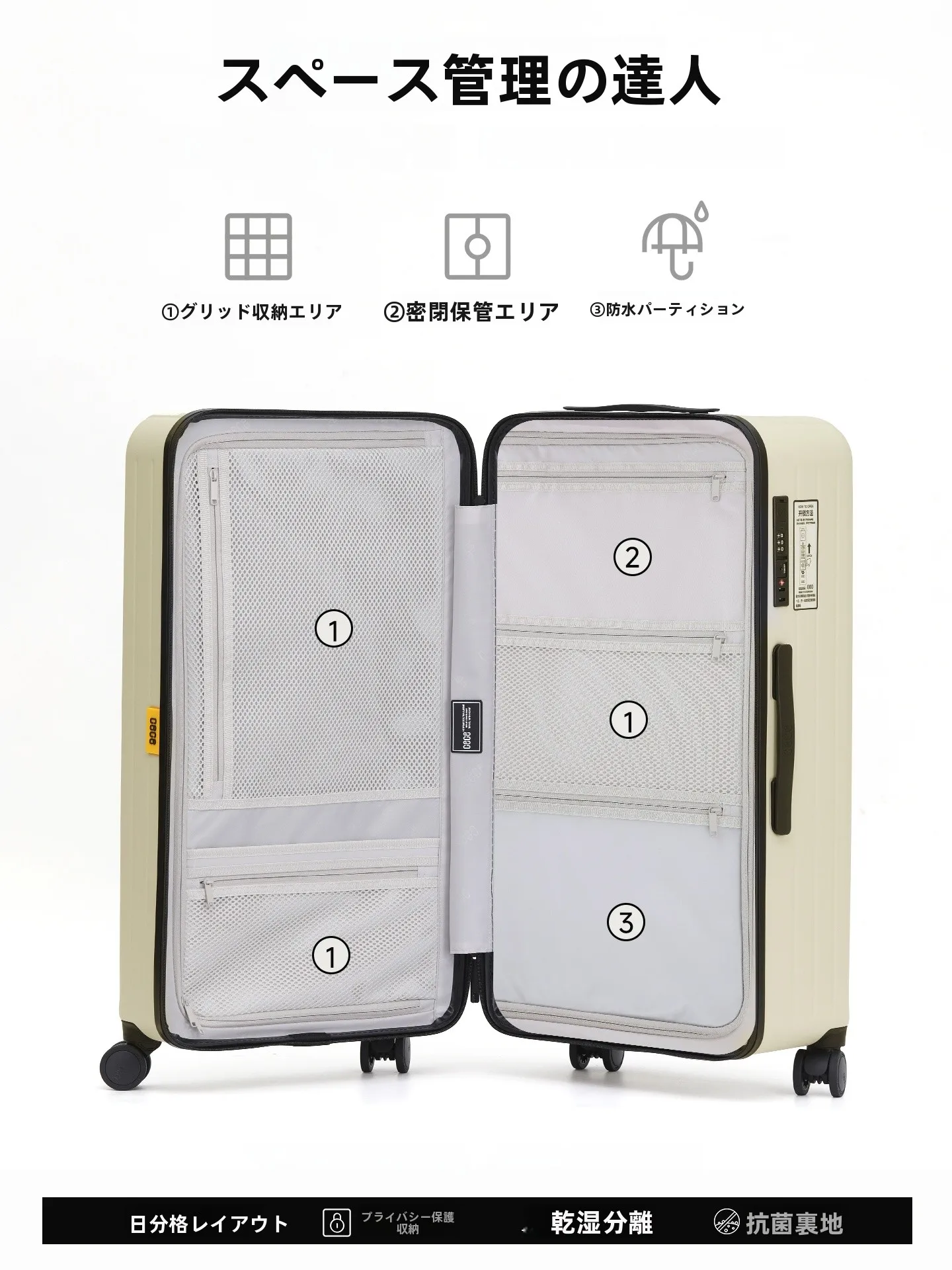 スーツケースはバッグとどう違う？本当に必要なのは「多機能PC製スマートスーツケース」なのか？