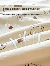 新型夏用冷却ケット【全棉・シングルサイズ・洗濯機対応】
