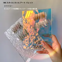 ネイルアート撮影用ボード【波紋デザイン・インスタ映え・展示ツール】