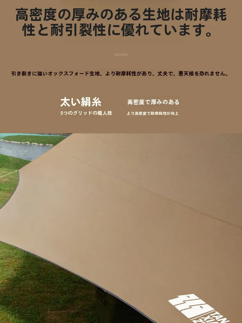キャンプ道具を節約調達｜実際に使ってみた結果 - 超大遮陽テントの実測データと性能解析