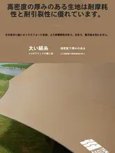 アウトドア用 超大遮陽テント【携帯型・折りたたみ・防雨・防晒】