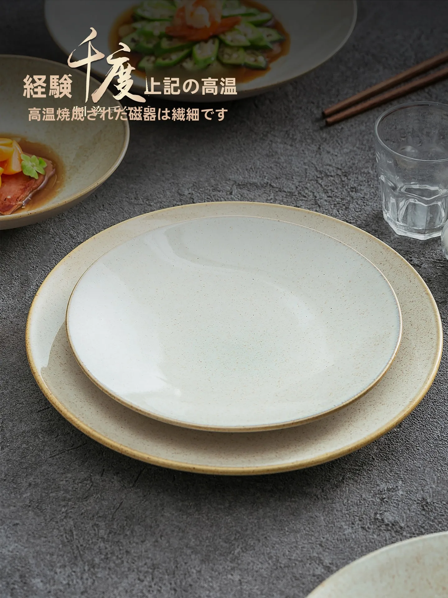 レトロ風の陶器深皿を選ぶべき理由は？その美しさが日々の食事に与える影響