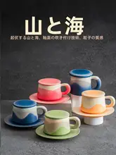 コーヒーカップ セラミック おしゃれ 上品 ティータイム