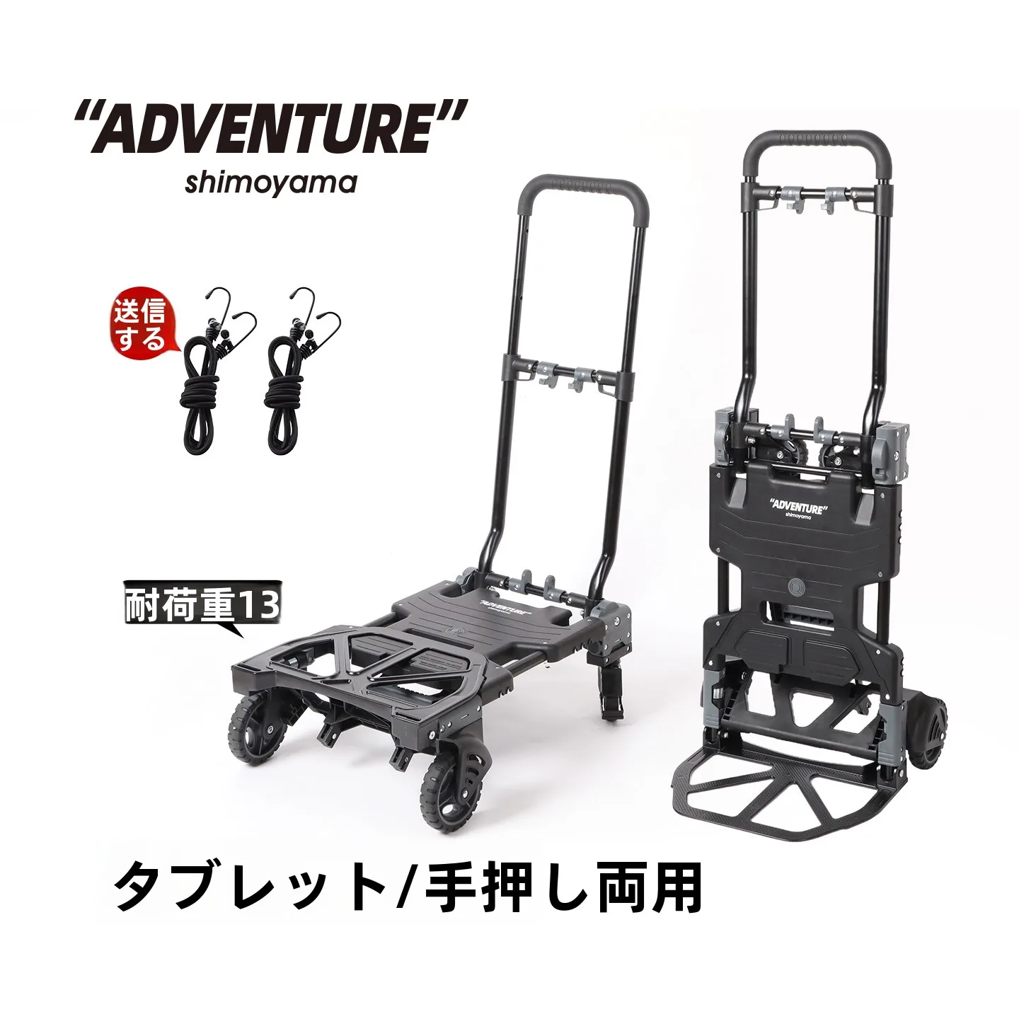 折りたたみ式ハンドトロリー屋外用：調整可能で平板型の実用性と収納性を解説