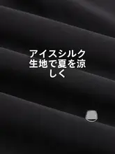 デザイン性のあるレイヤード風スカートパンツ【春夏向け・暗黒スタイル】（セットアップ対応）