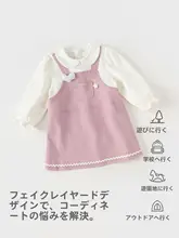 サロペットワンピース キッズ ガールズ フェイクレイヤード キュート 誕生日 お出かけ 秋物