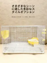 大型うさぎ用ケージ【自動清掃・ペット用・室内設置】