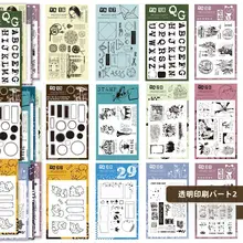透明なシリコンスタンプ【DIY装飾・学生向け・手帳用】