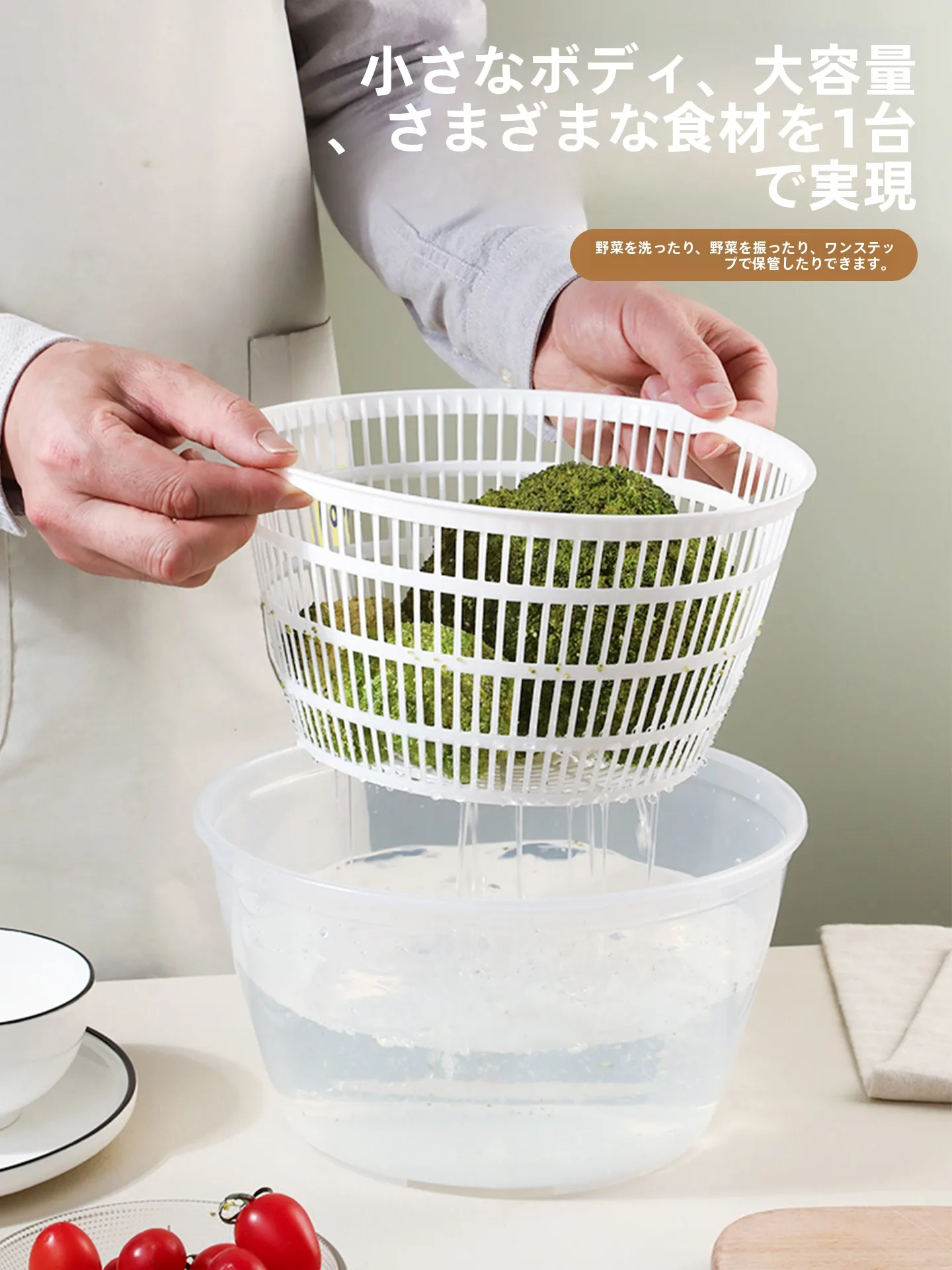 サラダ水切りの正しいやり方は？手動野菜水切り器が解決する日常の悩み