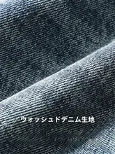 夏用 カジュアル メンズデニムパンツ【極上の柔らかさ・ストレート・レトロデザイン】