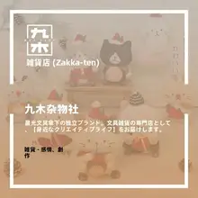 ぬいぐるみ クリスマス限定 インテリア キュート 誕生日プレゼント 彼女 ギフト「FFN」
