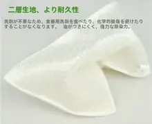 竹繊維製 丈夫な食器用ふきん【吸水速乾・ダブルレイヤー・厚手】
