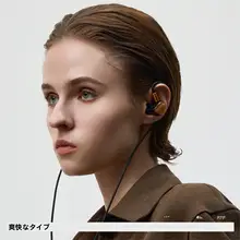 ハイファイ耳栓【九ユニット・ダイナミック＆バランスドアーマチュア・高音質】