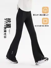 夏用子供用フレアパンツ【極上の柔らかさ・ヨガ・アウトドア対応・マーメイドデザイン】（セットア  ップ対応）