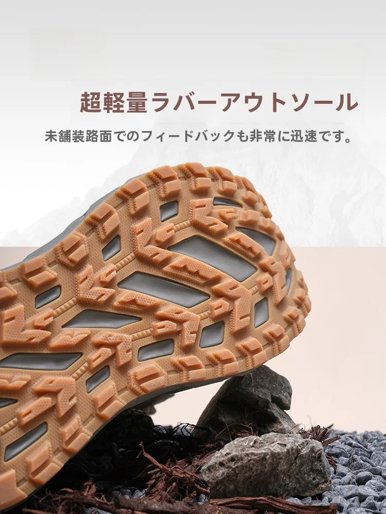 男女兼用アウトドアハイキングシューズ「遠征者陸巡」の実用性と選定基準