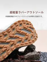 男女兼用 アウトドアハイキングシューズ【通気性・クッション性・春夏用】