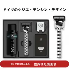 5層手動シェーバー【男性用・刃式・プレゼントに最適】