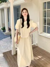 アイボリー色のドールカラーシャツとスカート【夏用・学院風・可愛らしいデザイン】（セットアップ対応）