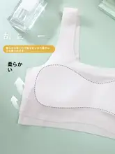 女児用発育期ブラジャー【小学生向け・背中がスリムデザイン・双方向サポート】（セットアップ対応）