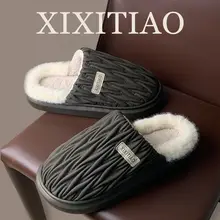 防水保暖の冬用棉スリッパ【厚底・PUレザー・皺デザイン】