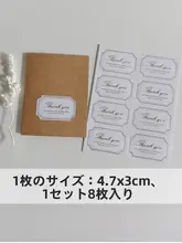 黒白の装飾シール 贈り物用ギフトボックス袋の封シール【DIY・手作り・個性的なラベル】